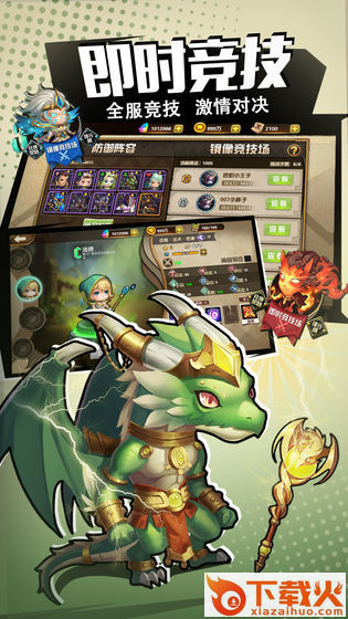 预言与拯救截图1