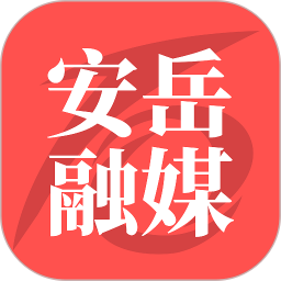安岳融媒官方下载-安岳融媒体appv2.0.7 最新版