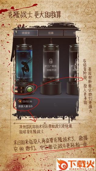 迷城起源截图2