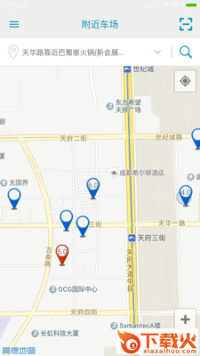 吾泊停车app截图2