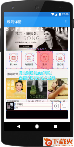 上帝模式修改器下载截图2