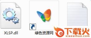 xlsp.dll下载