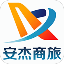 安杰商旅app下载-安杰商旅v6.0.004 安卓版