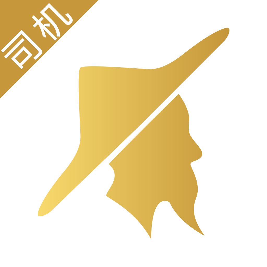 卖炭翁智慧司机端app v3.41.11 最新版