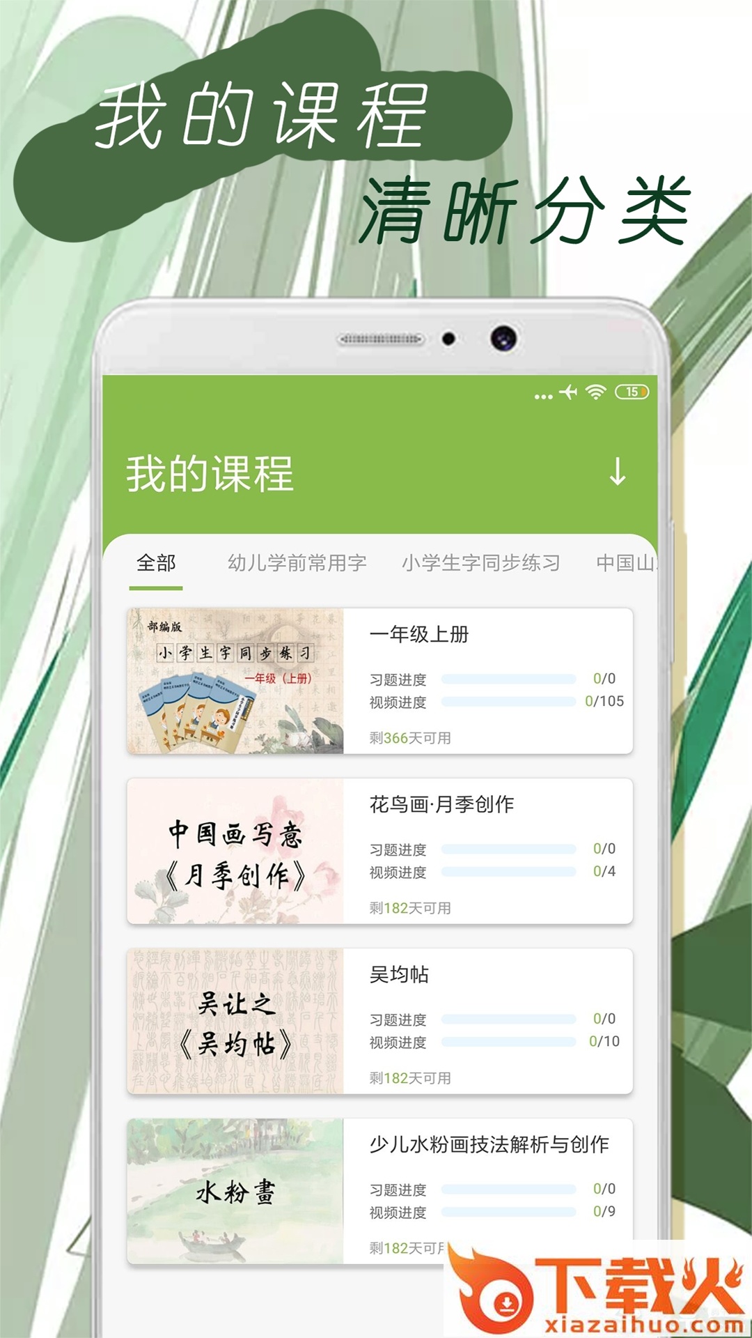 呐样艺术截图2
