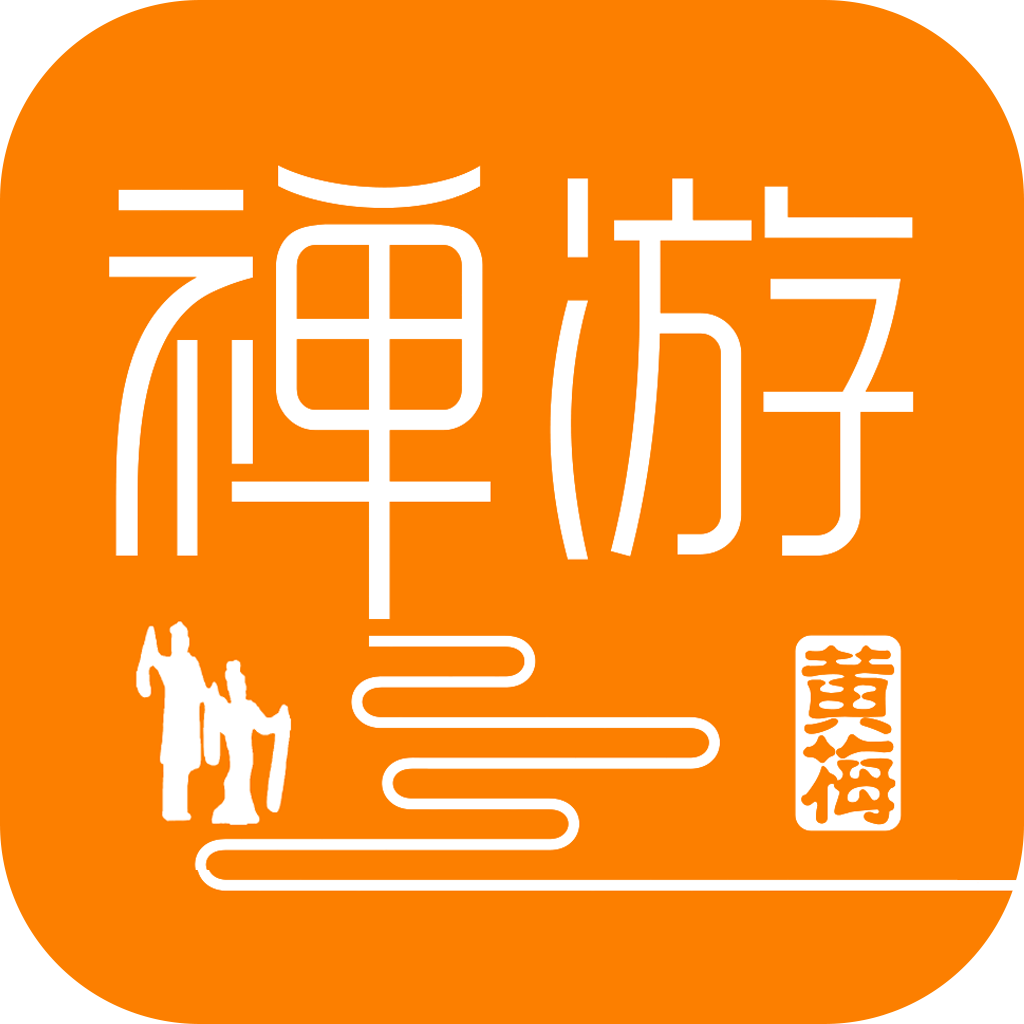 禅游黄梅app下载-禅游黄梅v1.2.18112901 安卓版