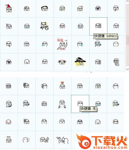 阿鲁下载