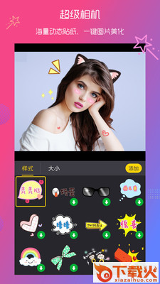 影视视频制作截图3