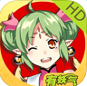 有妖气漫画ipad版下载-有妖气漫画hd版下载v1.4.9 官方ios越狱版