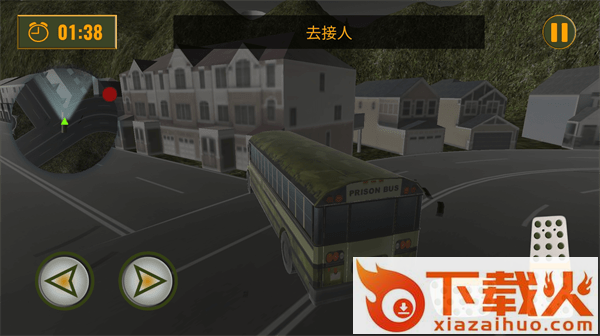 王牌军团对决截图1
