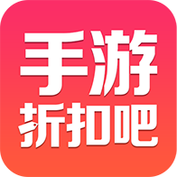 手游折扣吧app下载 v3.0.1 安卓版