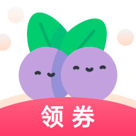 蓝莓日记-领券购物 v1.1.2 安卓版