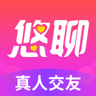 悠聊 v1.0.0 安卓版 悠聊 v1.0.0 安卓版