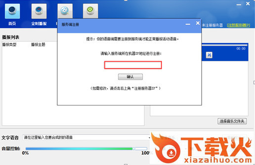 竞技魔方(lol英雄联盟网吧活动) v3.0.1 官方安装版 截图1