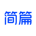 简篇app下载-简篇免费版v2.8.2 最新版