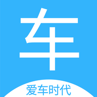 爱车时代app官方下载-爱车时代安卓版v1.6.8.20181207