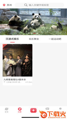 相同截图1