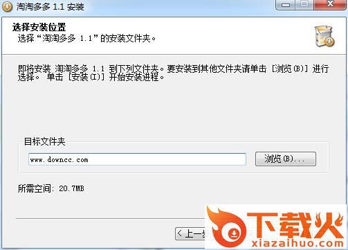 淘淘多多 v1.1.1 最新版 截图1