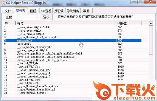 sphelper