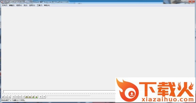 VirtualDubMod修改版(免费影音剪辑软件) v1.5.10.1 绿色版 截图1