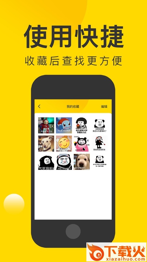 微图王截图2