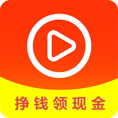 网赚挣钱视频软件下载-网赚挣钱视频appv1.8.6 安卓版