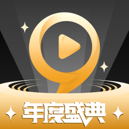 九秀直播app官方下载-2025九秀直播间最新版本v5.7.0.1 安卓版