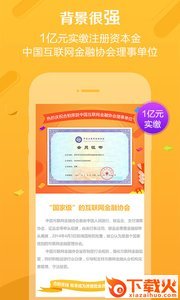 合拍在线app截图1