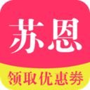 苏恩折扣 v10.0 安卓版