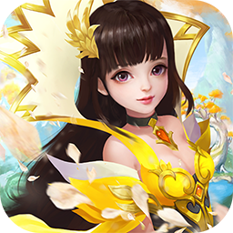 笑神仙手游果盘版 v1.5.3 安卓版