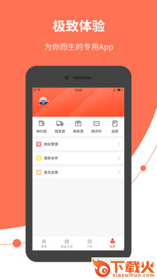蚂蚁米庄截图2