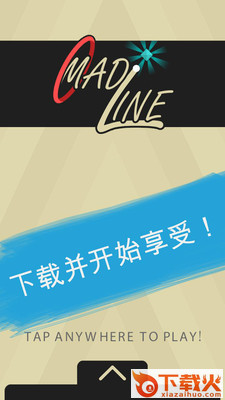 疯狂线MadLine v1.2.0 最新版截图1