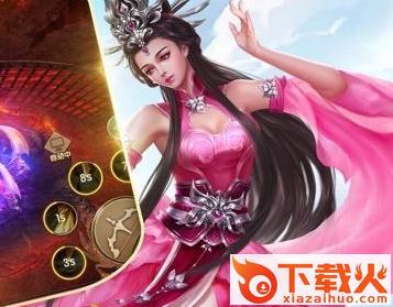 武道修仙截图3