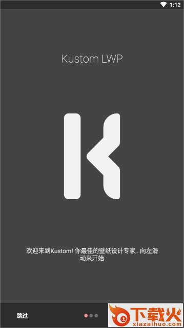 Kustom LWP截图1
