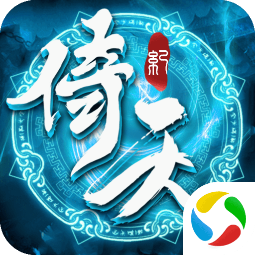 青云传之倚天纪手游下载-青云传之倚天纪v3.4.0 安卓版