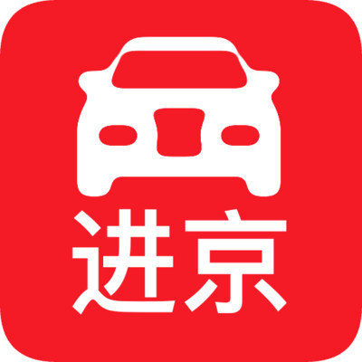进京车证软件下载-进京车证appv1.3.0 免费版