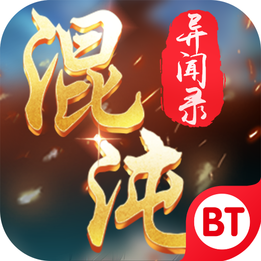 混沌异闻录手游下载-混沌异闻录v1.02.00 安卓版