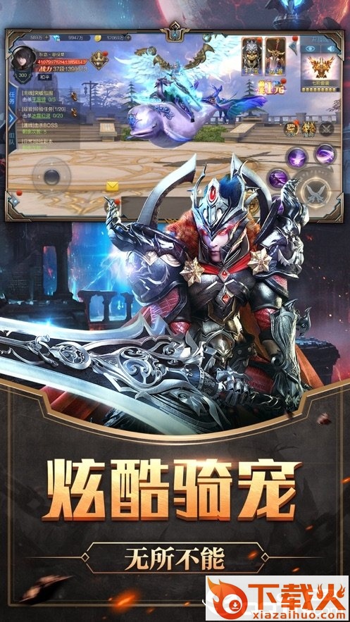 黎明前的战歌截图1