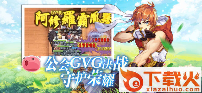 南门之约截图2