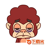 疲倦猴表情帝QQ表情包 截图2