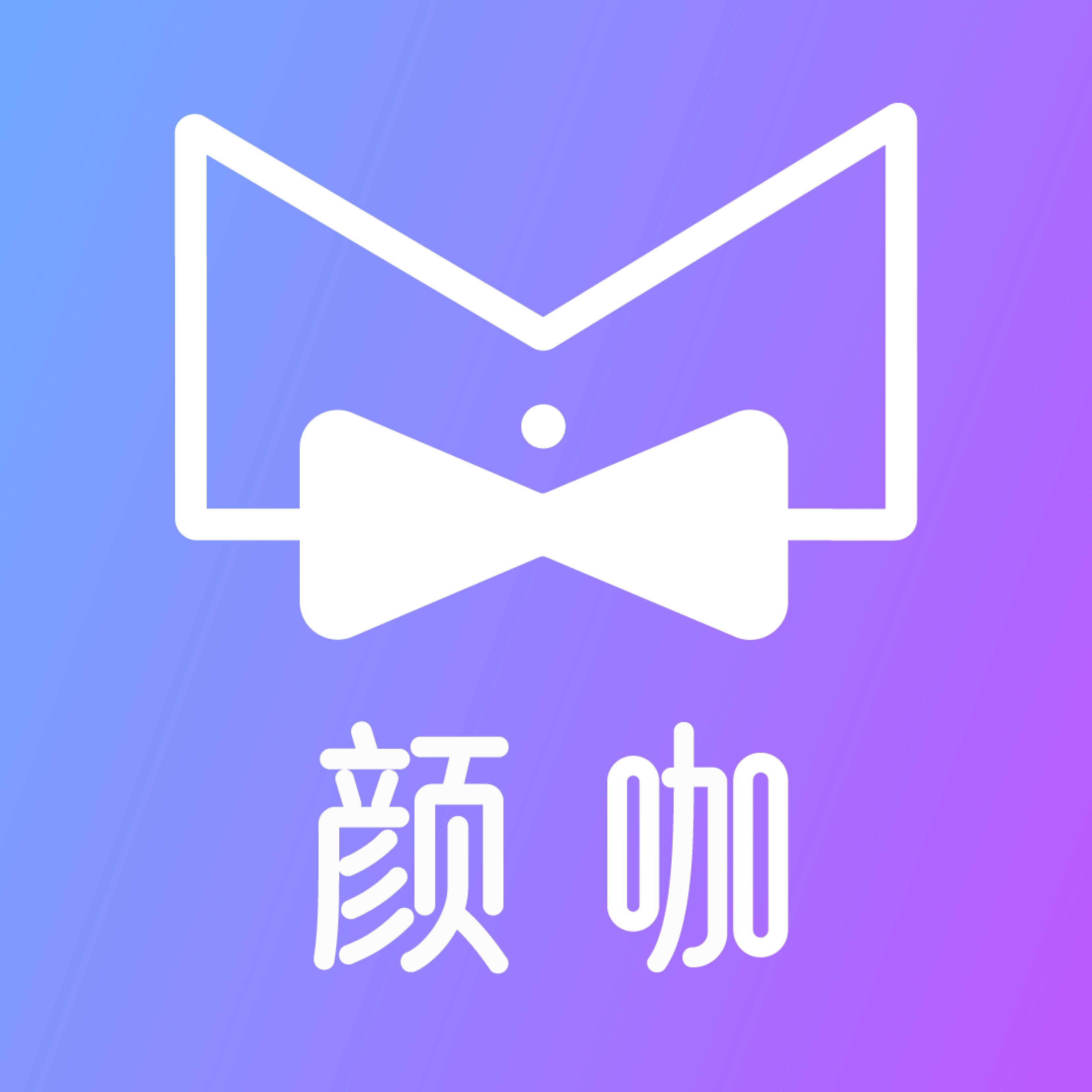 颜咖社交平台 v1.1.0 官方版 颜咖社交平台 v1.1.0 官方版