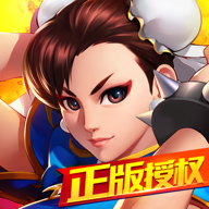 街霸ol手游测试服版本下载-街霸ol内测版v1.0 安卓版