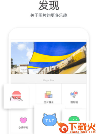 Cutie软件最新版截图3