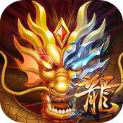 龙之霸业4M版 v1.1.3628 安卓版 龙之霸业4M版 v1.1.3628 安卓版