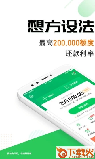 省呗平台截图1