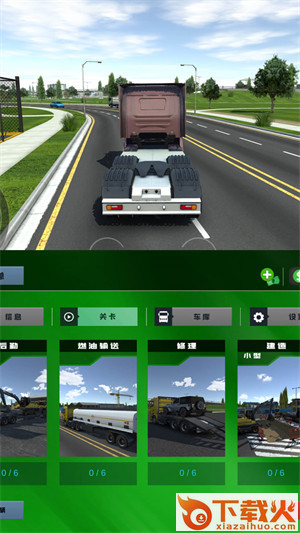 疯狂公路卡车截图2