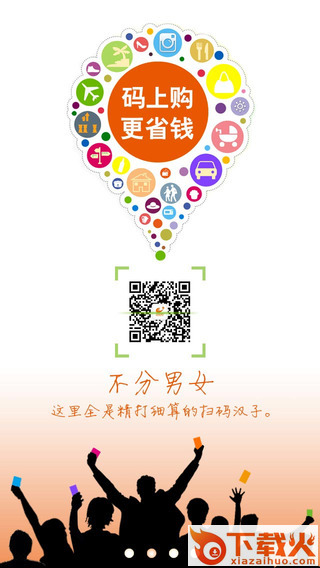 金拇指购app