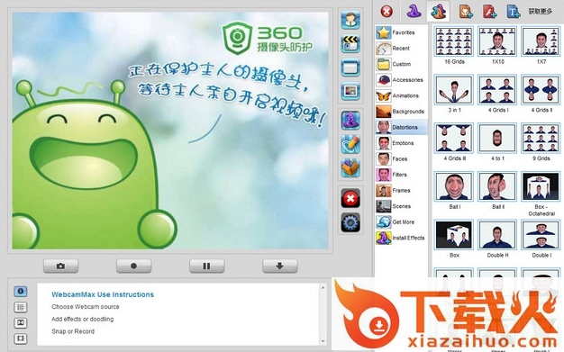 webcammax电脑版