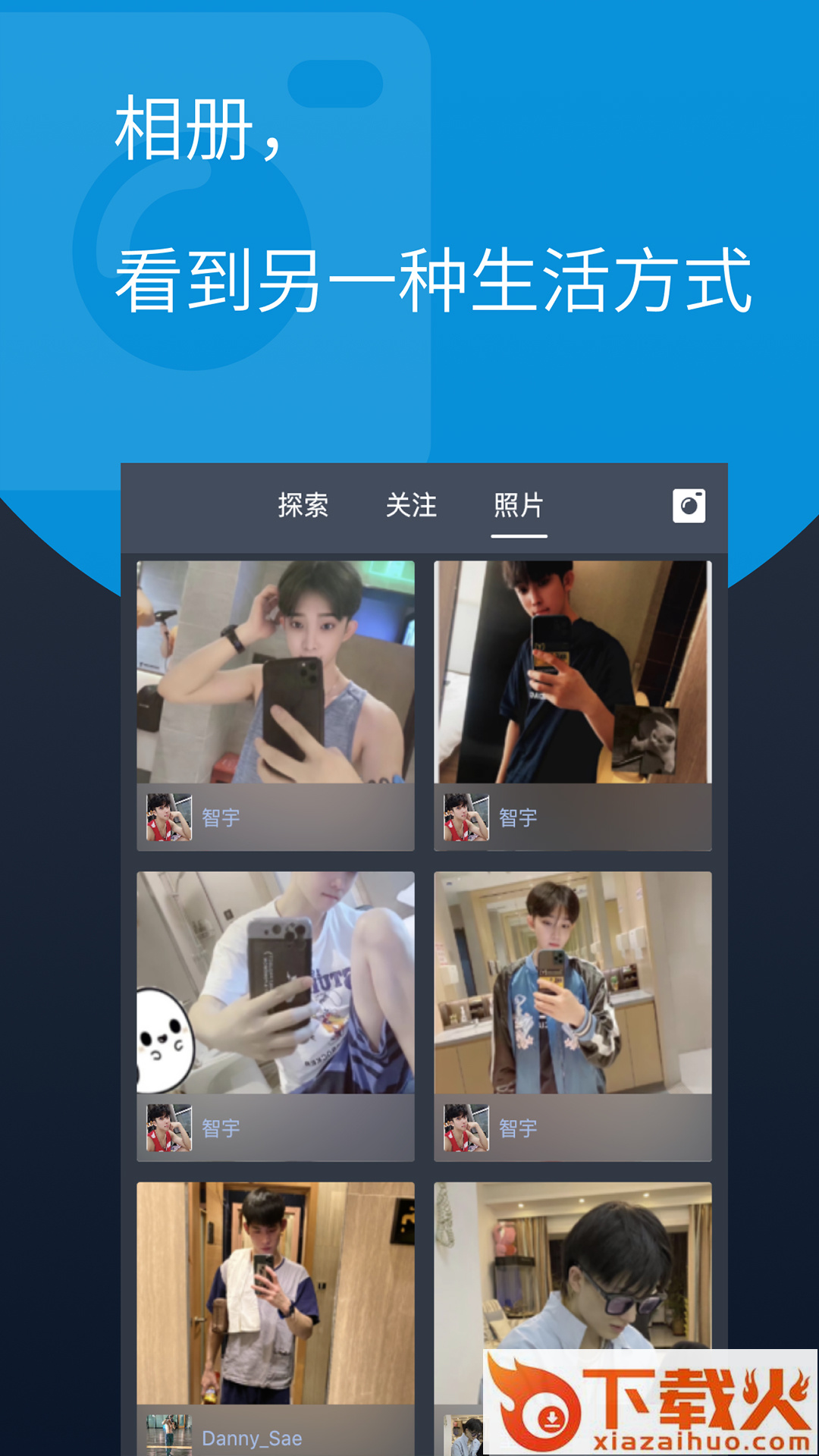 酷同 v3.8.5 最新版截图2