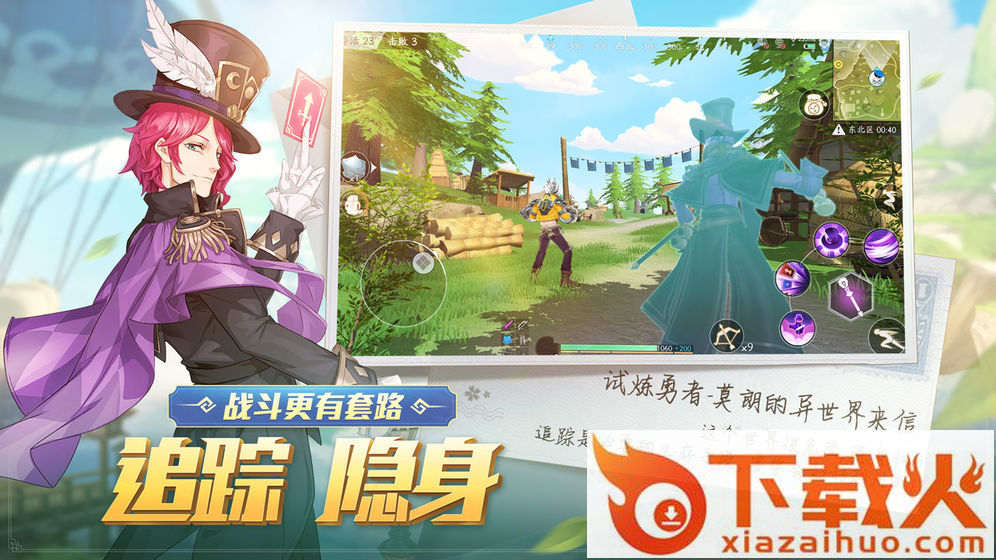 风云岛行动国际版截图2